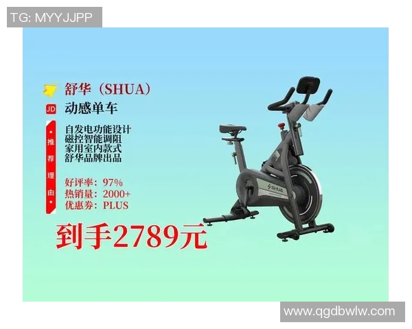 运动自行车健身器材：燃烧卡路里首选设备