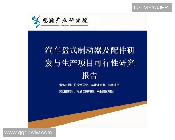 汽车配件行业发展趋势分析及未来创新技术应用前景探讨